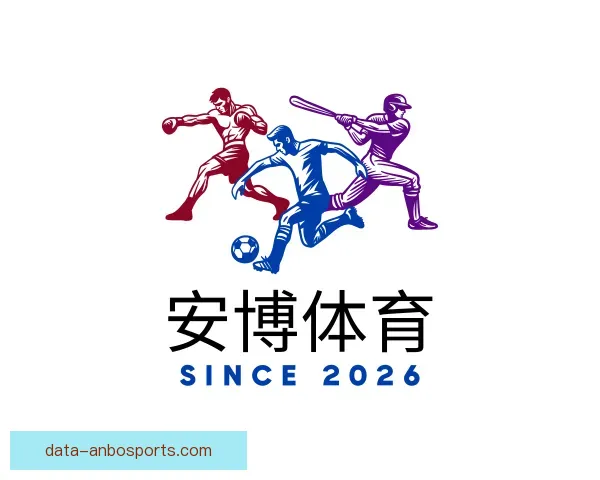 介绍安博体育官网